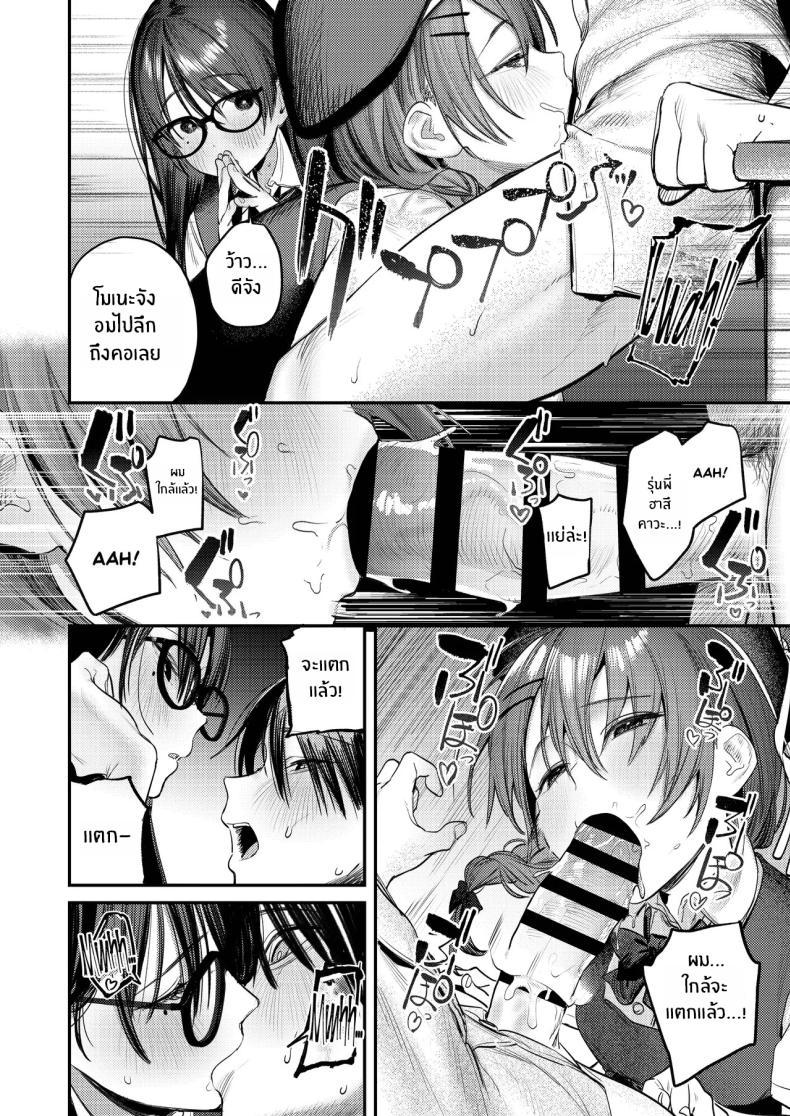 Doujin-Lc- อ่าน โดจิน มังฮวา เกาหลี ญี่ปุ่น จีน แปลไทย ฮาเร็มในชมรมศิลปะ (Momokumo) ตอนที่ 1 2 3 4 5 6 7 8 9 10 11 12 13 14 ฟรี ไม่มีโฆษณา อ่าน โดจิน Manhwa เกาหลี ญี่ปุ่น จีน เรามีครบ คัดมาให้เน้นๆ โดจิน 18+ รับประกันความฟินโดย  Doujin Lc