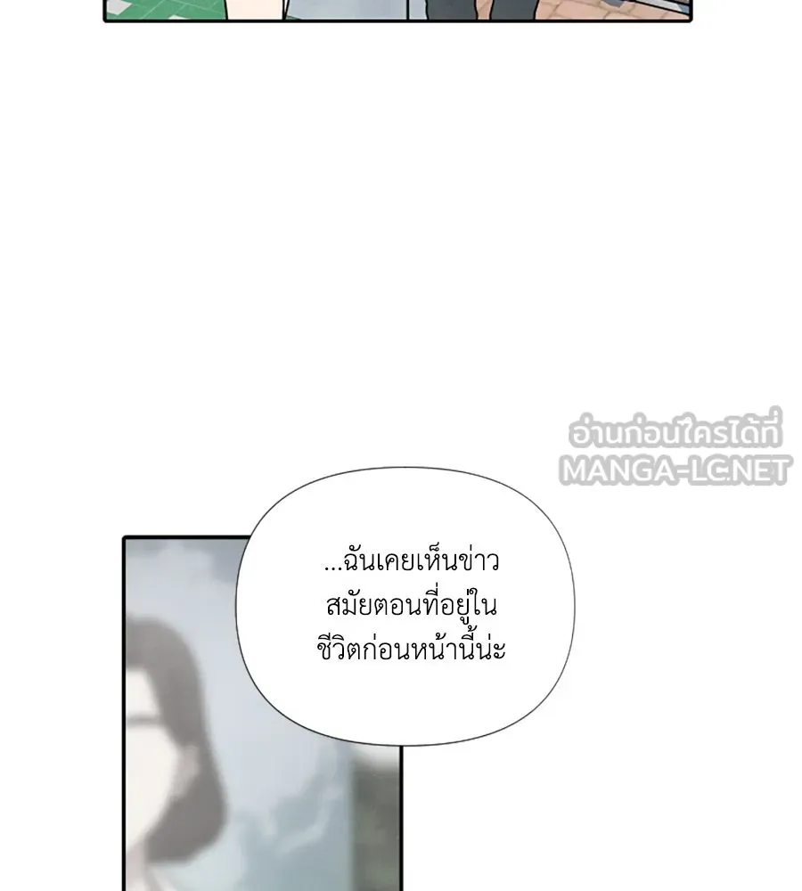เหตุผลของคนไม่อยากอยู่ ตอนที่ 89 รูปที่ 84