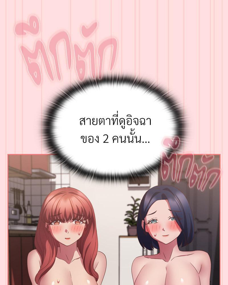 Doujin-Lc- อ่าน โดจิน มังฮวา เกาหลี ญี่ปุ่น จีน แปลไทย Four's a Crowd ตอนที่ 1 2 3 4 5 6 7 8 9 10 11 12 13 14 ฟรี ไม่มีโฆษณา อ่าน โดจิน Manhwa เกาหลี ญี่ปุ่น จีน เรามีครบ คัดมาให้เน้นๆ โดจิน 18+ รับประกันความฟินโดย  Doujin Lc