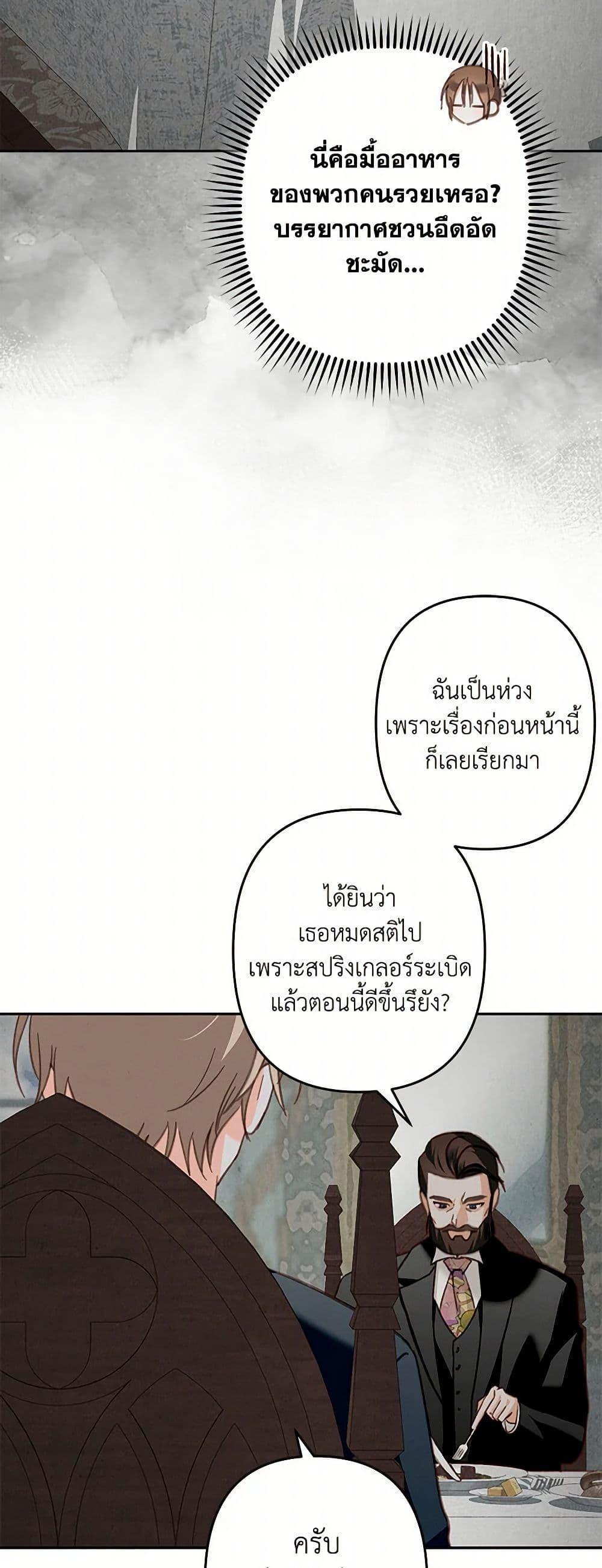 Manga-lc-com อ่านมังงะ อ่านการ์ตูน ออนไลน์ ฟรี How to Survive as a Maid in a Horror Game ตอนที่ 1 2 3 4 5 6 7 8 9 10 11 12 13 14 ฟรี ไม่มีโฆษณา Manga-lc - อ่าน มังงะ อ่าน การ์ตูน ออนไลน์ อ่านมังงะ ฟรี