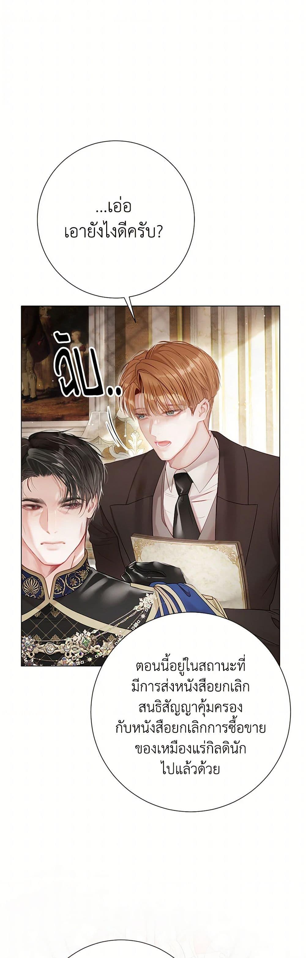 Manga-lc-com อ่านมังงะ อ่านการ์ตูน ออนไลน์ ฟรี The World Without My Sister Who Everyone Loved ตอนที่ 1 2 3 4 5 6 7 8 9 10 11 12 13 14 ฟรี ไม่มีโฆษณา Manga-lc - อ่าน มังงะ อ่าน การ์ตูน ออนไลน์ อ่านมังงะ ฟรี