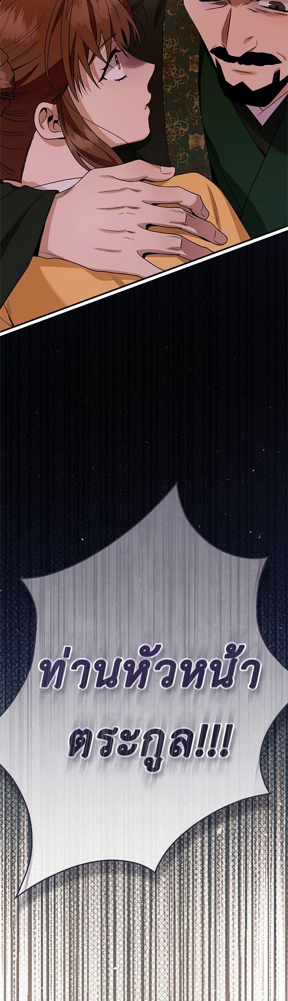 Manga-lc-com อ่านมังงะ อ่านการ์ตูน ออนไลน์ ฟรี I’m a Martial Art Villainess, but I’m the Strongest ตอนที่ 1 2 3 4 5 6 7 8 9 10 11 12 13 14 ฟรี ไม่มีโฆษณา Manga-lc - อ่าน มังงะ อ่าน การ์ตูน ออนไลน์ อ่านมังงะ ฟรี