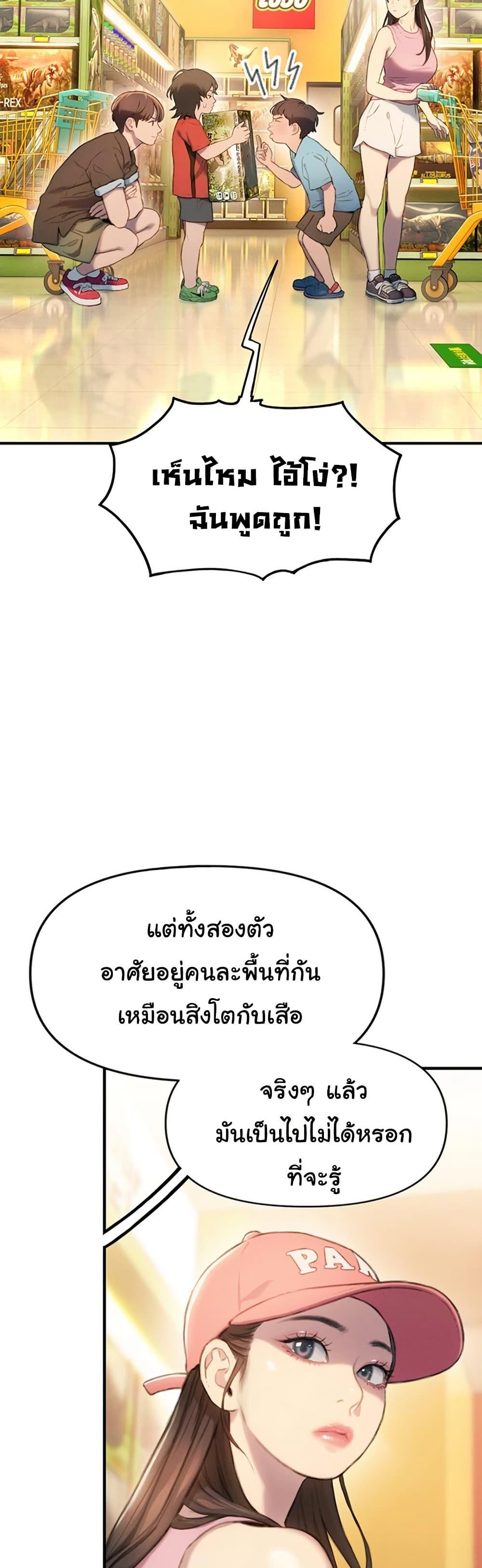 Doujin-Lc- อ่าน โดจิน มังฮวา เกาหลี ญี่ปุ่น จีน แปลไทย Love Limit Exceeded รักเกินพิกัด ตอนที่ 1 2 3 4 5 6 7 8 9 10 11 12 13 14 ฟรี ไม่มีโฆษณา อ่าน โดจิน Manhwa เกาหลี ญี่ปุ่น จีน เรามีครบ คัดมาให้เน้นๆ โดจิน 18+ รับประกันความฟินโดย  Doujin Lc