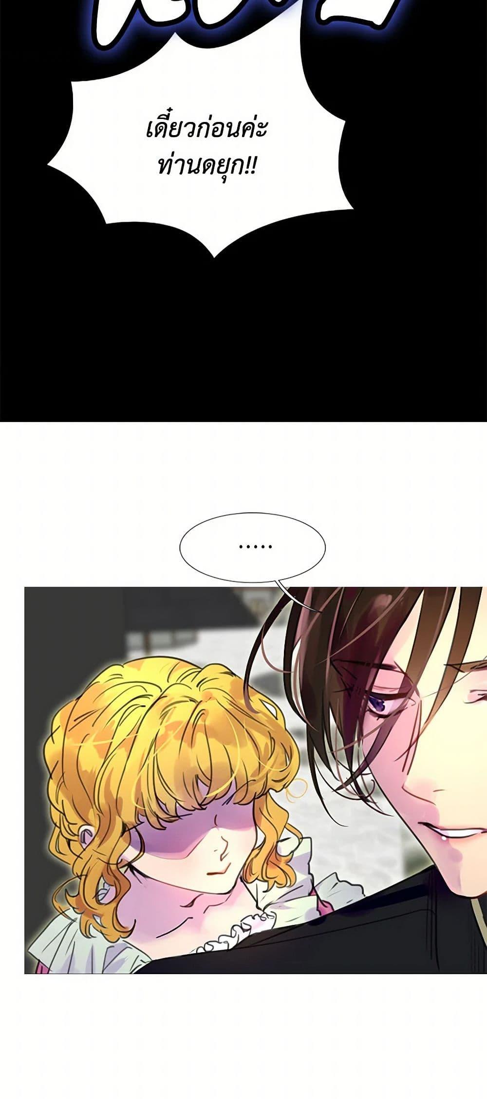 Manga-lc-com อ่านมังงะ อ่านการ์ตูน ออนไลน์ ฟรี Miss Not-So Sidekick ตอนที่ 1 2 3 4 5 6 7 8 9 10 11 12 13 14 ฟรี ไม่มีโฆษณา Manga-lc - อ่าน มังงะ อ่าน การ์ตูน ออนไลน์ อ่านมังงะ ฟรี