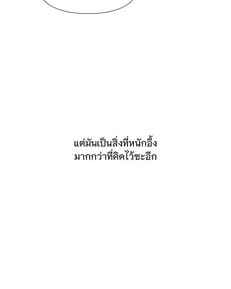 รักนี้ไม่ต้องมีเซนส์ ตอนที่ 63 รูปที่ 128