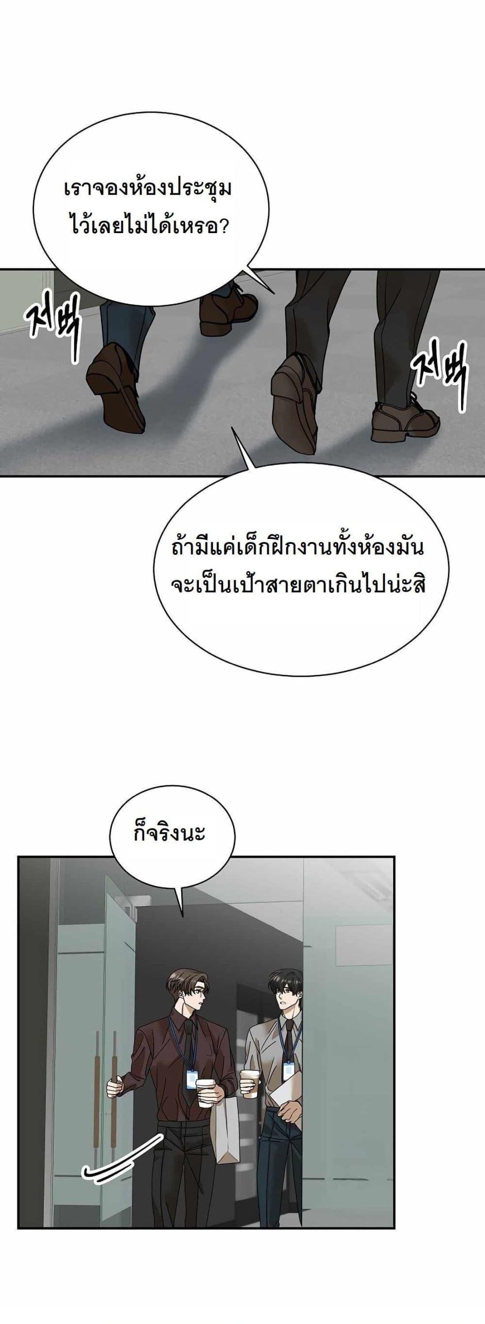 Manga-lc-com อ่านมังงะ อ่านการ์ตูน ออนไลน์ ฟรี A New Employee Who Works So Well ตอนที่ 1 2 3 4 5 6 7 8 9 10 11 12 13 14 ฟรี ไม่มีโฆษณา Manga-lc - อ่าน มังงะ อ่าน การ์ตูน ออนไลน์ อ่านมังงะ ฟรี