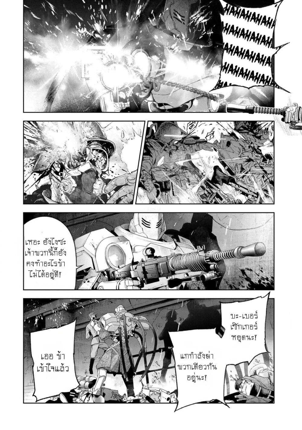 Manga-lc-com อ่านมังงะ อ่านการ์ตูน ออนไลน์ ฟรี FateType Redline ตอนที่ 1 2 3 4 5 6 7 8 9 10 11 12 13 14 ฟรี ไม่มีโฆษณา Manga-lc - อ่าน มังงะ อ่าน การ์ตูน ออนไลน์ อ่านมังงะ ฟรี