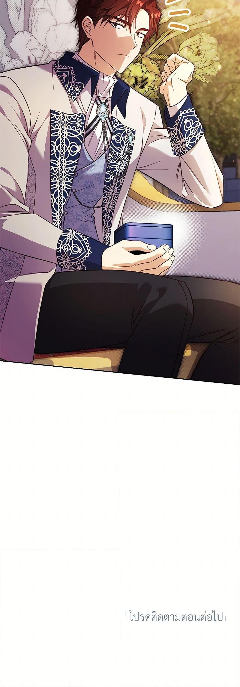 Manga-lc-com อ่านมังงะ อ่านการ์ตูน ออนไลน์ ฟรี Immoral Duke’s Family Needs to be Homeschooled ตอนที่ 1 2 3 4 5 6 7 8 9 10 11 12 13 14 ฟรี ไม่มีโฆษณา Manga-lc - อ่าน มังงะ อ่าน การ์ตูน ออนไลน์ อ่านมังงะ ฟรี