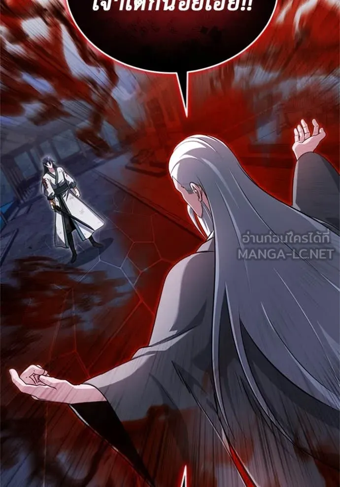 Regressor’s Life Aft ตอนที่ 67 รูปที่ 72