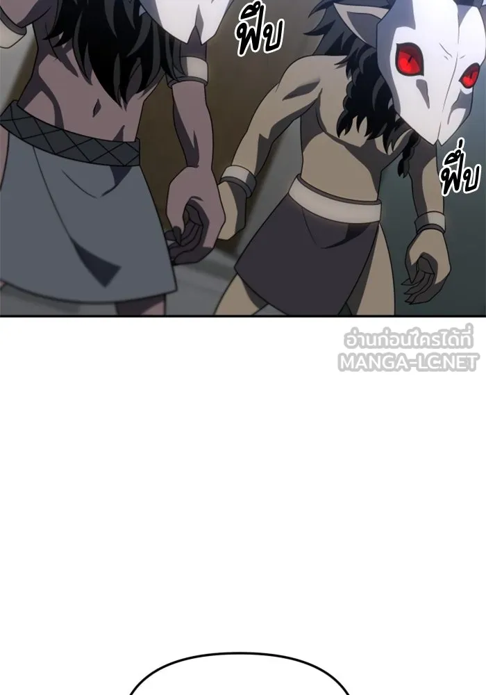 อดีตบอสหอคอย ตอนที่ 88 รูปที่ 90