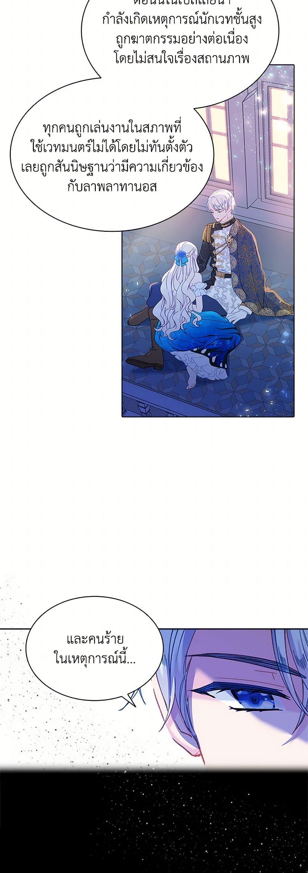 Manga-lc-com อ่านมังงะ อ่านการ์ตูน ออนไลน์ ฟรี The Mighty Extra – One Girl Changes the World ตอนที่ 1 2 3 4 5 6 7 8 9 10 11 12 13 14 ฟรี ไม่มีโฆษณา Manga-lc - อ่าน มังงะ อ่าน การ์ตูน ออนไลน์ อ่านมังงะ ฟรี