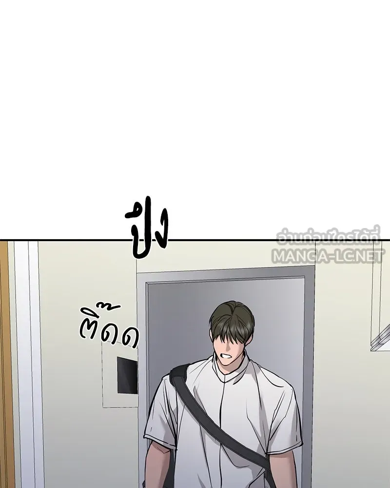 ตำนานเทพธิดาตกสวรรค์ ตอนที่ 108 รูปที่ 30