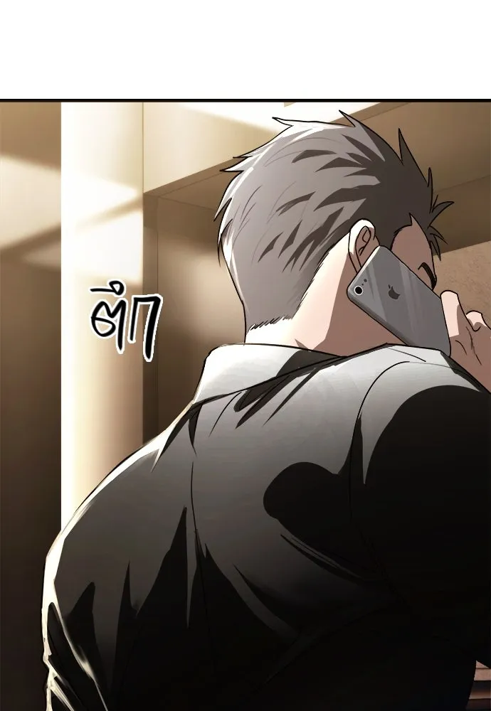 บันทึกรักลูกสาวเจ้าพ่อ ตอนที่ 2 รูปที่ 173