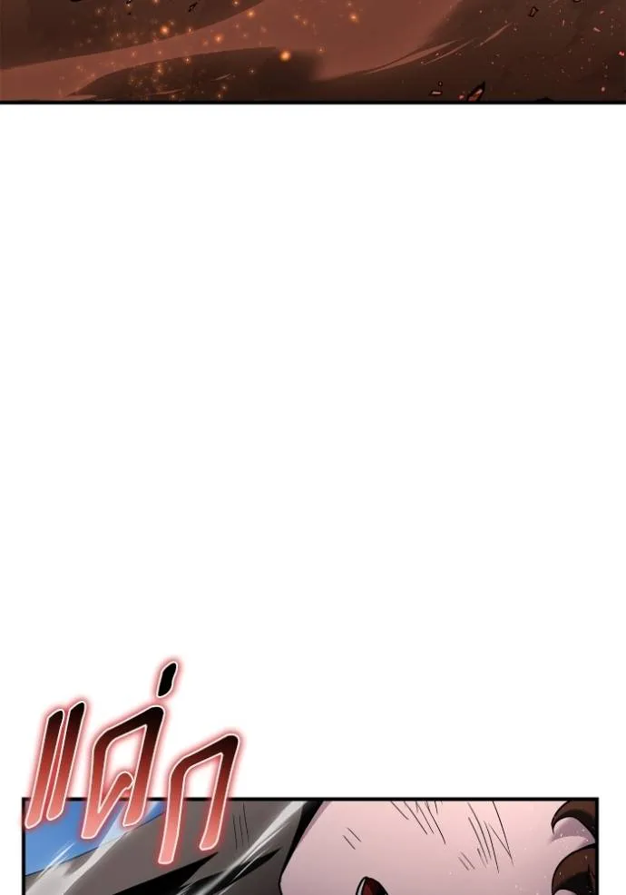 เกมของยอดมนุษย์ ตอนที่ 114 รูปที่ 19