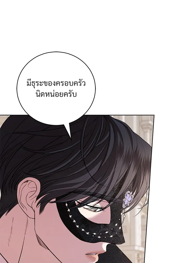 แด่ชู้รักของสามี ตอนที่ 27 รูปที่ 83