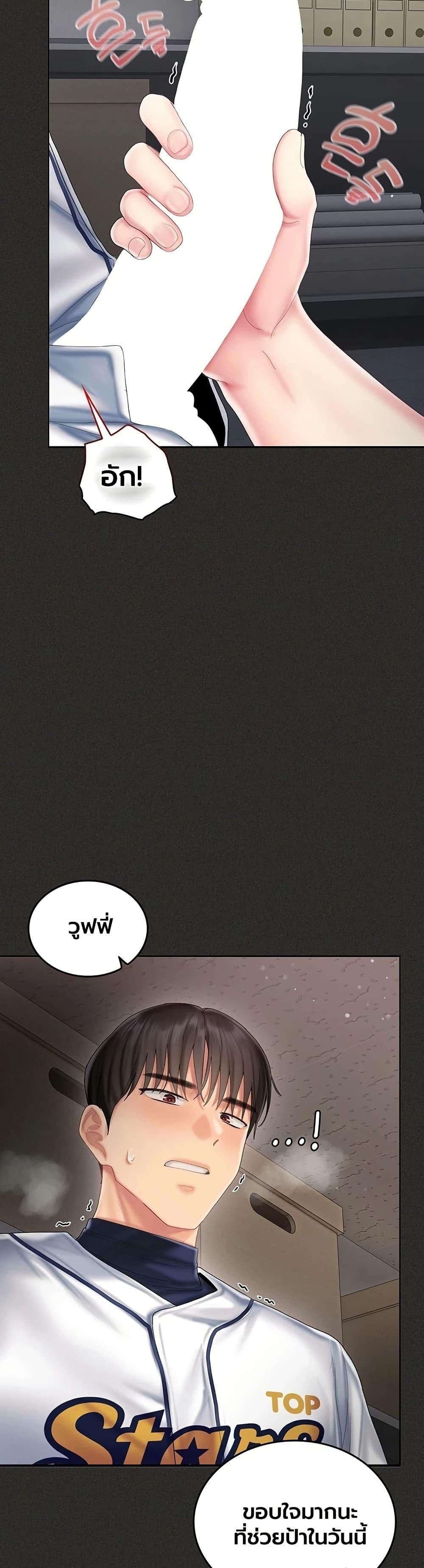 Doujin-Lc- อ่าน โดจิน มังฮวา เกาหลี ญี่ปุ่น จีน แปลไทย Cheer Love ตอนที่ 1 2 3 4 5 6 7 8 9 10 11 12 13 14 ฟรี ไม่มีโฆษณา อ่าน โดจิน Manhwa เกาหลี ญี่ปุ่น จีน เรามีครบ คัดมาให้เน้นๆ โดจิน 18+ รับประกันความฟินโดย  Doujin Lc