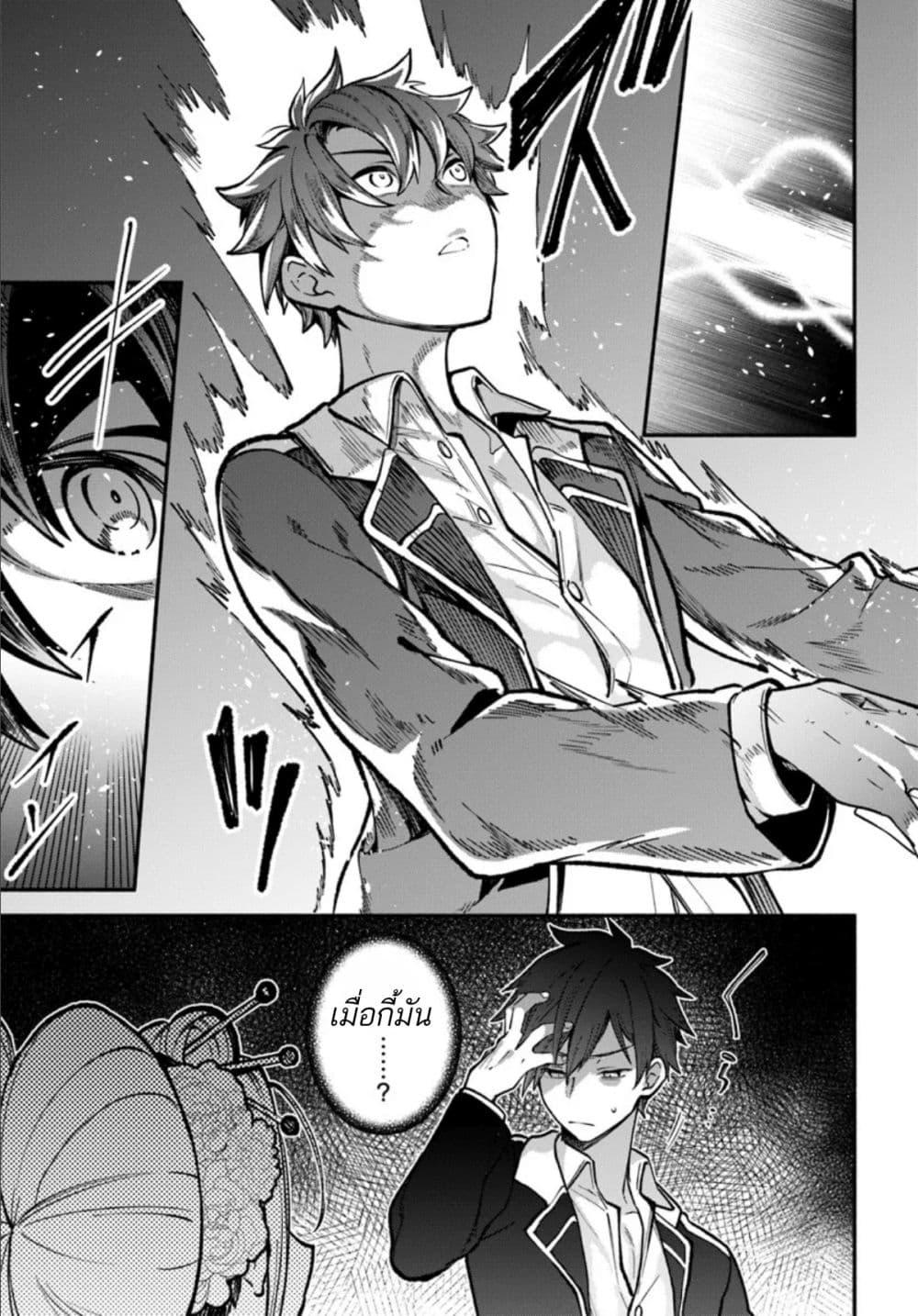 Manga-lc-com อ่านมังงะ อ่านการ์ตูน ออนไลน์ ฟรี High School Hack and Slash ตอนที่ 1 2 3 4 5 6 7 8 9 10 11 12 13 14 ฟรี ไม่มีโฆษณา Manga-lc - อ่าน มังงะ อ่าน การ์ตูน ออนไลน์ อ่านมังงะ ฟรี