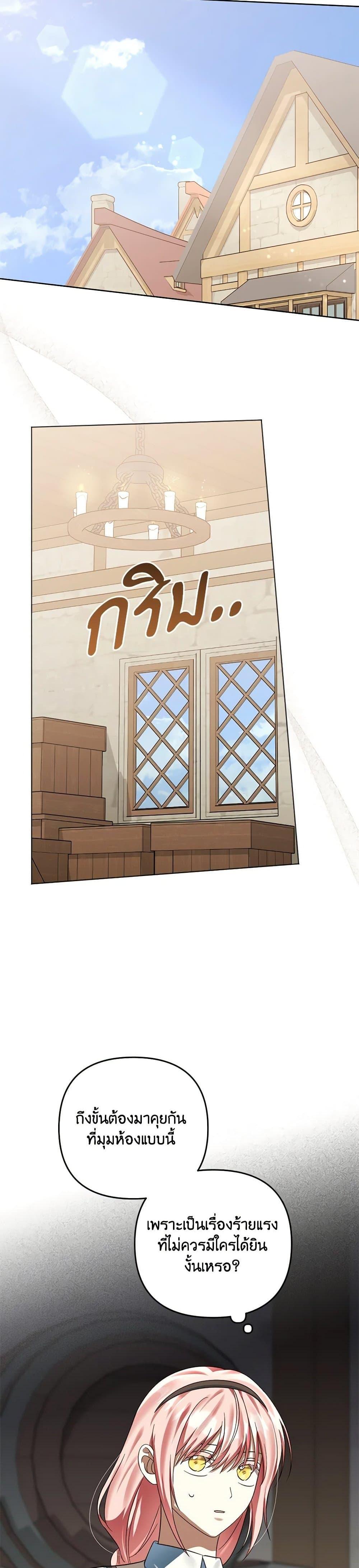 Manga-lc-com อ่านมังงะ อ่านการ์ตูน ออนไลน์ ฟรี You Awakened while I Was Dead ตอนที่ 1 2 3 4 5 6 7 8 9 10 11 12 13 14 ฟรี ไม่มีโฆษณา Manga-lc - อ่าน มังงะ อ่าน การ์ตูน ออนไลน์ อ่านมังงะ ฟรี