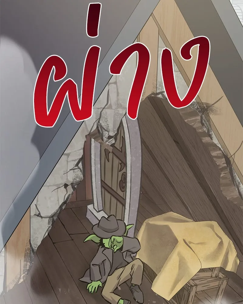 ปลูกผักพิชิตหอคอย ตอนที่ 89 รูปที่ 23