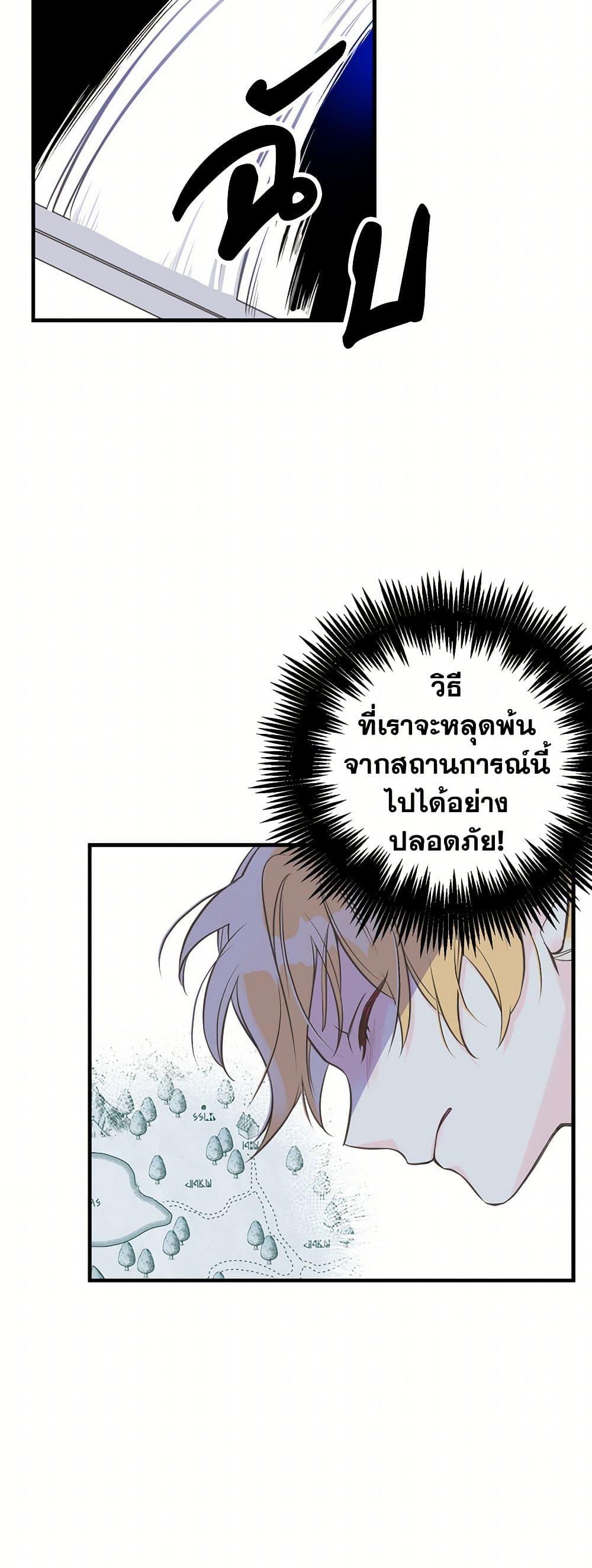 Manga-lc-com อ่านมังงะ อ่านการ์ตูน ออนไลน์ ฟรี My Sister Picked up the Male Lead ตอนที่ 1 2 3 4 5 6 7 8 9 10 11 12 13 14 ฟรี ไม่มีโฆษณา Manga-lc - อ่าน มังงะ อ่าน การ์ตูน ออนไลน์ อ่านมังงะ ฟรี
