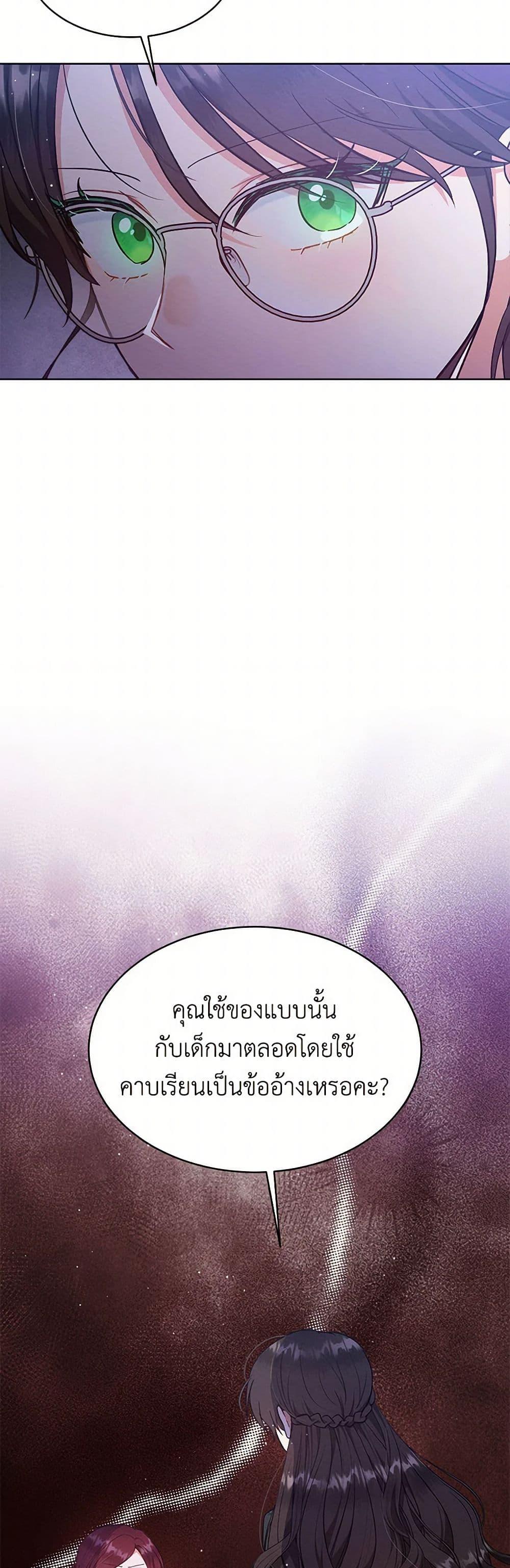 Manga-lc-com อ่านมังงะ อ่านการ์ตูน ออนไลน์ ฟรี Lady Baby Is a Revenge Maker ตอนที่ 1 2 3 4 5 6 7 8 9 10 11 12 13 14 ฟรี ไม่มีโฆษณา Manga-lc - อ่าน มังงะ อ่าน การ์ตูน ออนไลน์ อ่านมังงะ ฟรี