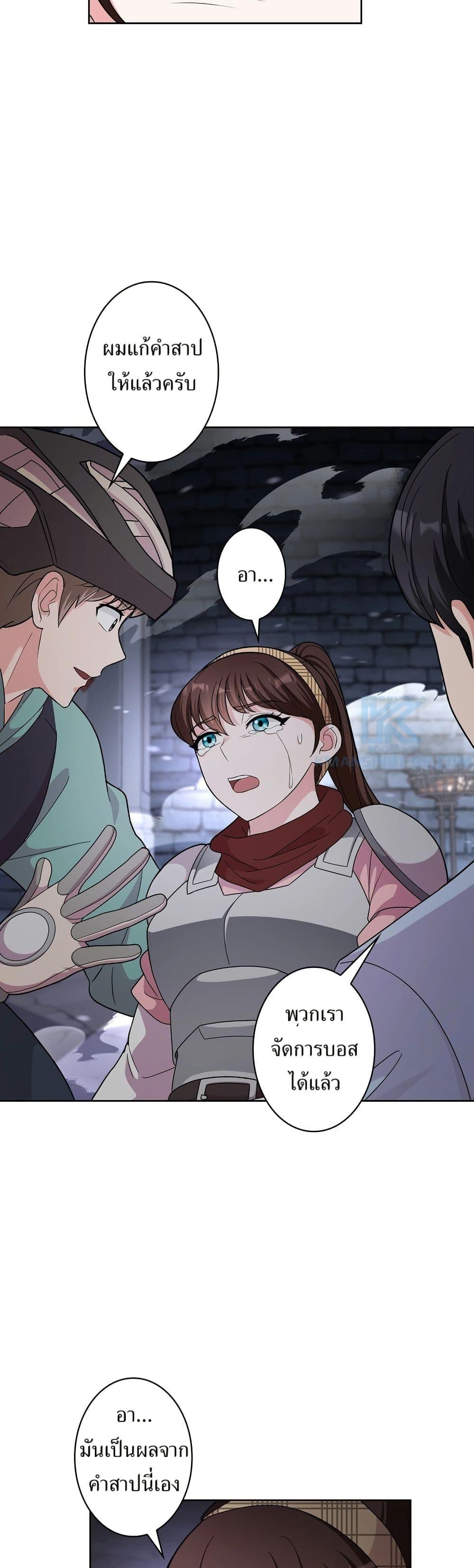 Manga-lc-com อ่านมังงะ อ่านการ์ตูน ออนไลน์ ฟรี The Female Lead Acquires Cheat Skills ตอนที่ 1 2 3 4 5 6 7 8 9 10 11 12 13 14 ฟรี ไม่มีโฆษณา Manga-lc - อ่าน มังงะ อ่าน การ์ตูน ออนไลน์ อ่านมังงะ ฟรี