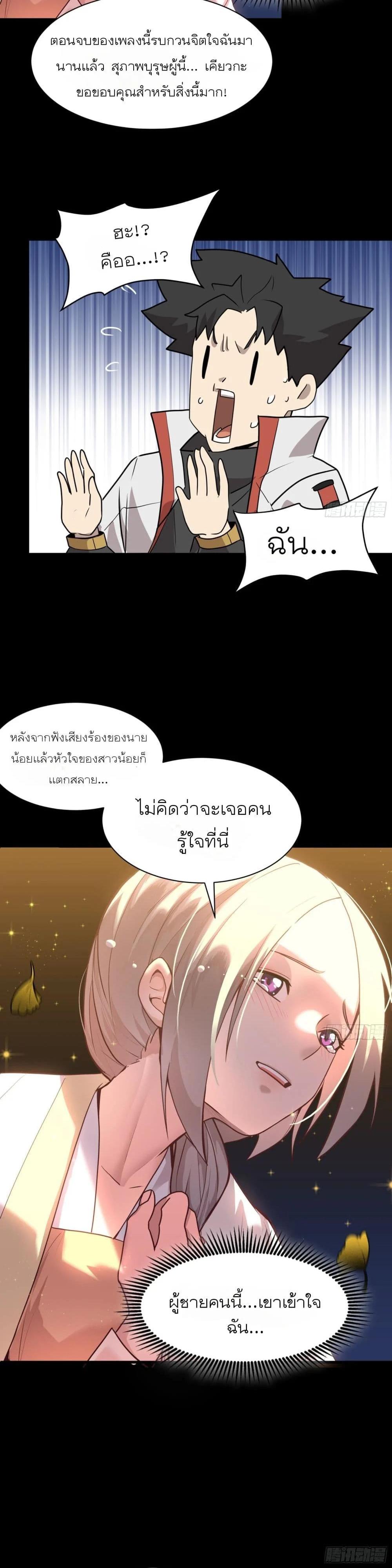 Manga-lc-com อ่านมังงะ อ่านการ์ตูน ออนไลน์ ฟรี Legend of Star General ตอนที่ 1 2 3 4 5 6 7 8 9 10 11 12 13 14 ฟรี ไม่มีโฆษณา Manga-lc - อ่าน มังงะ อ่าน การ์ตูน ออนไลน์ อ่านมังงะ ฟรี