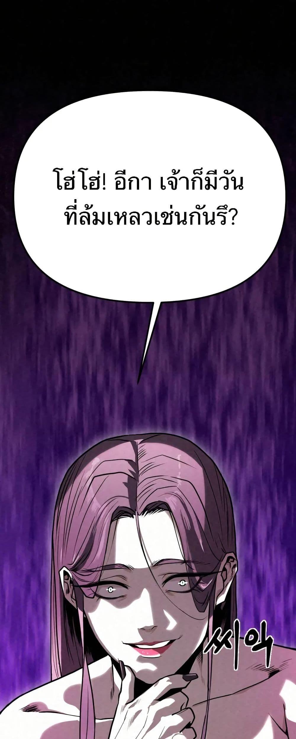 Manga-lc-com อ่านมังงะ อ่านการ์ตูน ออนไลน์ ฟรี Black Fox Sword Master of Mount Kunlun ตอนที่ 1 2 3 4 5 6 7 8 9 10 11 12 13 14 ฟรี ไม่มีโฆษณา Manga-lc - อ่าน มังงะ อ่าน การ์ตูน ออนไลน์ อ่านมังงะ ฟรี