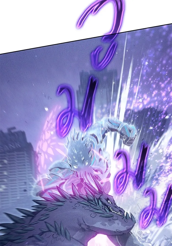 My S-Class Hunters ตอนที่ 147 นักขี่มังกร (2) รูปที่ 20