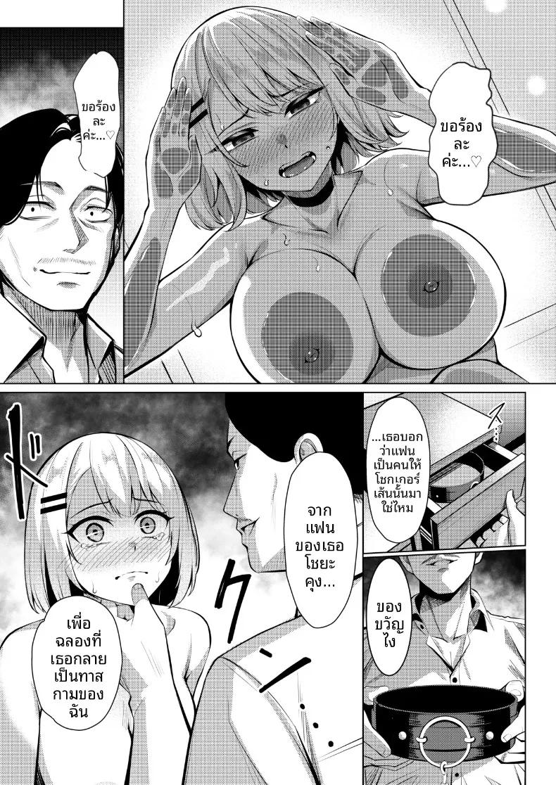 Doujin-Lc- อ่าน โดจิน มังฮวา เกาหลี ญี่ปุ่น จีน แปลไทย สาวเเยงกี้ผู้ถูก NTR (Yoshimoto) ตอนที่ 1 2 3 4 5 6 7 8 9 10 11 12 13 14 ฟรี ไม่มีโฆษณา อ่าน โดจิน Manhwa เกาหลี ญี่ปุ่น จีน เรามีครบ คัดมาให้เน้นๆ โดจิน 18+ รับประกันความฟินโดย  Doujin Lc