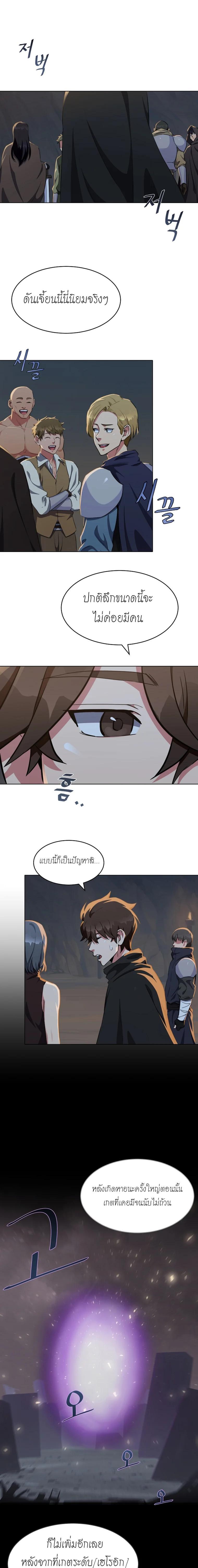 Manga-lc-com อ่านมังงะ อ่านการ์ตูน ออนไลน์ ฟรี Level 1 Player ตอนที่ 1 2 3 4 5 6 7 8 9 10 11 12 13 14 ฟรี ไม่มีโฆษณา Manga-lc - อ่าน มังงะ อ่าน การ์ตูน ออนไลน์ อ่านมังงะ ฟรี