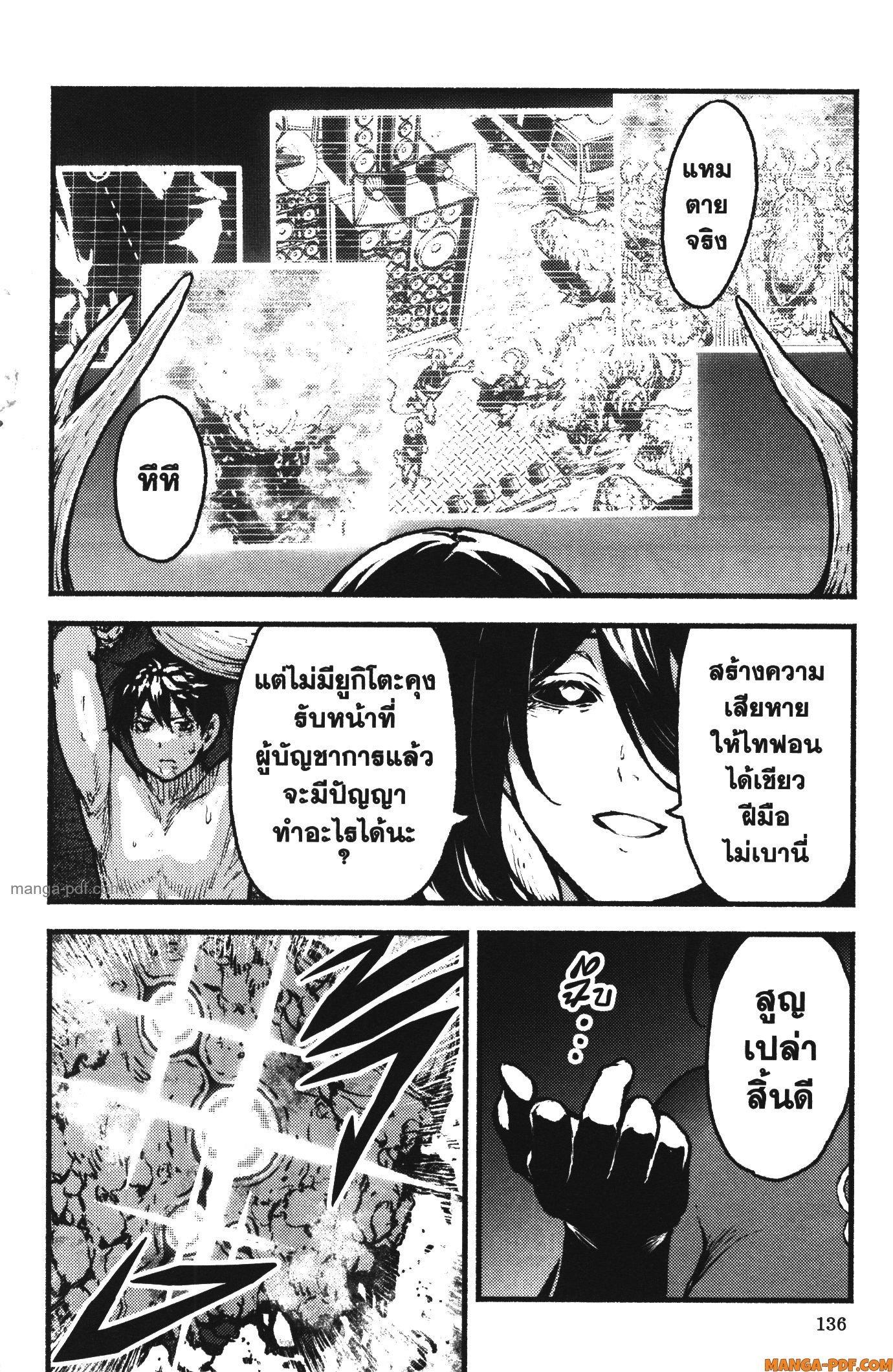 Manga-lc-com อ่านมังงะ อ่านการ์ตูน ออนไลน์ ฟรี Kaminaki Sekai no Kamisama Katsudou โลกนี้ โลกหน้า ข้าก็เป็นพระเจ้า ตอนที่ 1 2 3 4 5 6 7 8 9 10 11 12 13 14 ฟรี ไม่มีโฆษณา Manga-lc - อ่าน มังงะ อ่าน การ์ตูน ออนไลน์ อ่านมังงะ ฟรี