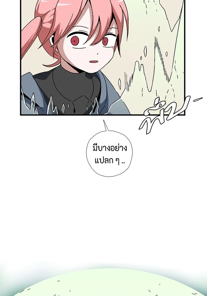 หนึ่งก้าวสู่เจ้ามาร ตอนที่ 4 เคว้งคว้าง (1) รูปที่ 59