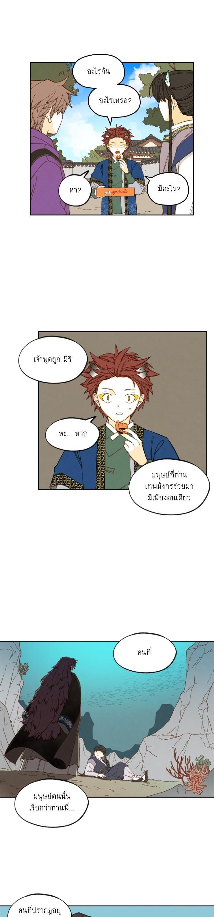 Manga-lc-com อ่านมังงะ อ่านการ์ตูน ออนไลน์ ฟรี How to Become a Dragon ตอนที่ 1 2 3 4 5 6 7 8 9 10 11 12 13 14 ฟรี ไม่มีโฆษณา Manga-lc - อ่าน มังงะ อ่าน การ์ตูน ออนไลน์ อ่านมังงะ ฟรี