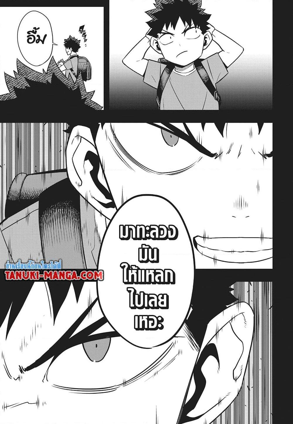 Manga-lc-com อ่านมังงะ อ่านการ์ตูน ออนไลน์ ฟรี Kaiju No.8 ตอนที่ 1 2 3 4 5 6 7 8 9 10 11 12 13 14 ฟรี ไม่มีโฆษณา Manga-lc - อ่าน มังงะ อ่าน การ์ตูน ออนไลน์ อ่านมังงะ ฟรี