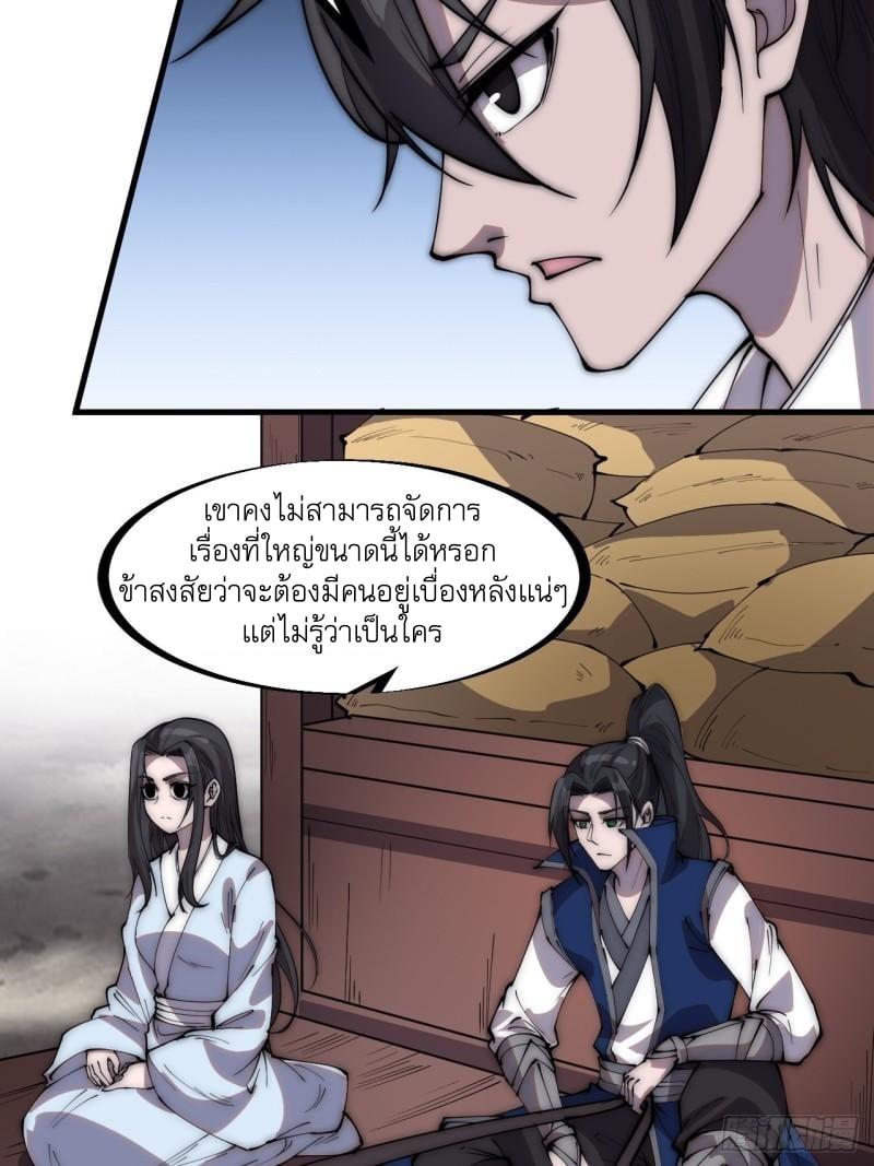 Manga-lc-com อ่านมังงะ อ่านการ์ตูน ออนไลน์ ฟรี It Starts With A Mountain ตอนที่ 1 2 3 4 5 6 7 8 9 10 11 12 13 14 ฟรี ไม่มีโฆษณา Manga-lc - อ่าน มังงะ อ่าน การ์ตูน ออนไลน์ อ่านมังงะ ฟรี