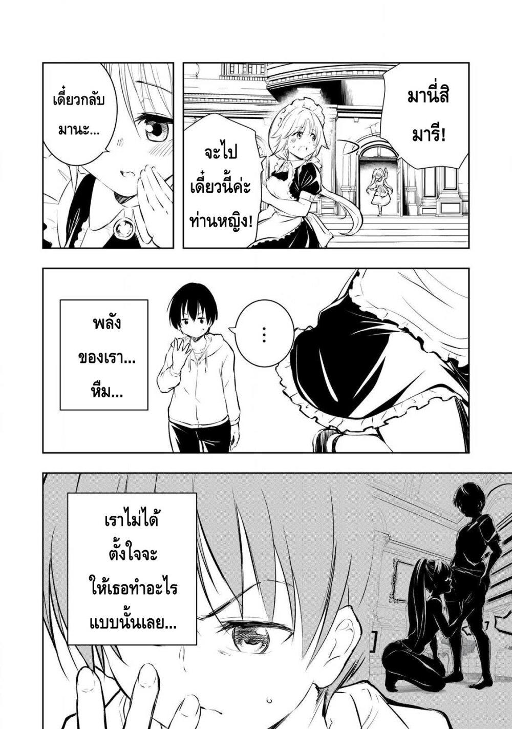 Manga-lc-com อ่านมังงะ อ่านการ์ตูน ออนไลน์ ฟรี Ore no Yubisaki de Nureru Sekai ตอนที่ 1 2 3 4 5 6 7 8 9 10 11 12 13 14 ฟรี ไม่มีโฆษณา Manga-lc - อ่าน มังงะ อ่าน การ์ตูน ออนไลน์ อ่านมังงะ ฟรี