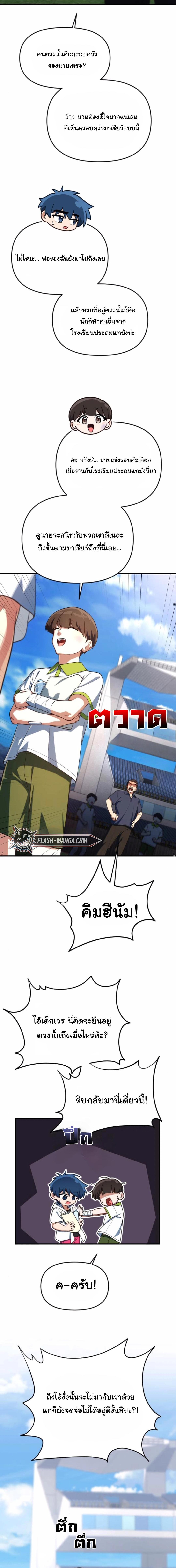 Manga-lc-com อ่านมังงะ อ่านการ์ตูน ออนไลน์ ฟรี The Genius Wants to be Ordinary! ตอนที่ 1 2 3 4 5 6 7 8 9 10 11 12 13 14 ฟรี ไม่มีโฆษณา Manga-lc - อ่าน มังงะ อ่าน การ์ตูน ออนไลน์ อ่านมังงะ ฟรี