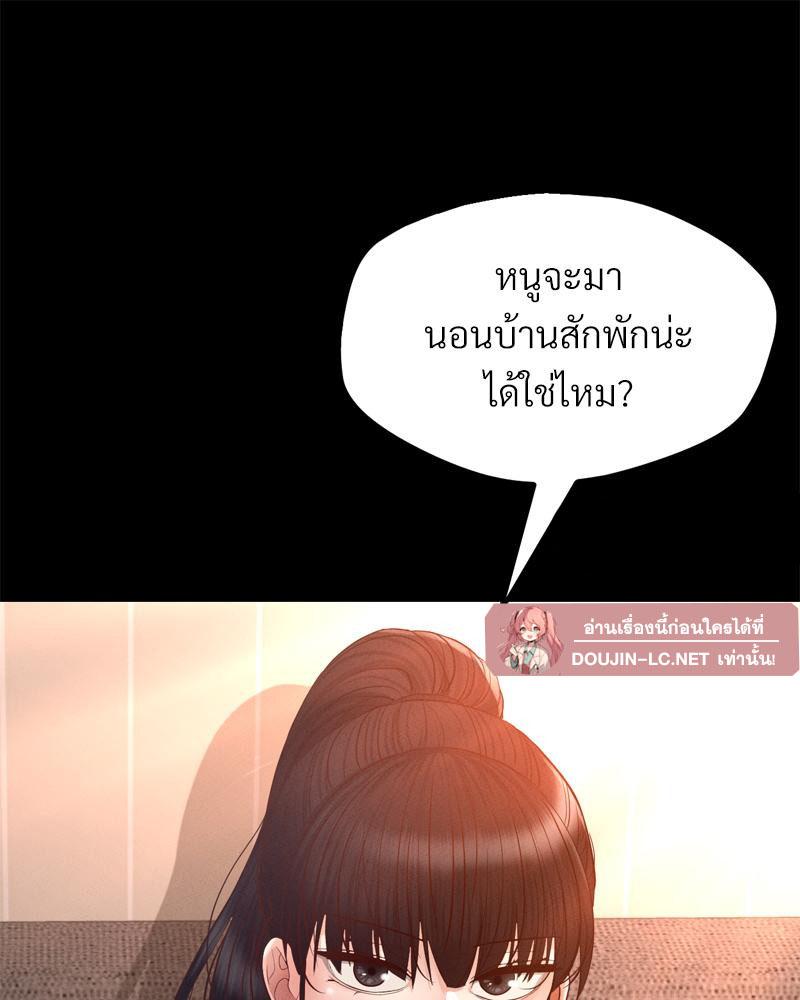 Doujin-Lc- อ่าน โดจิน มังฮวา เกาหลี ญี่ปุ่น จีน แปลไทย sweet home ตอนที่ 1 2 3 4 5 6 7 8 9 10 11 12 13 14 ฟรี ไม่มีโฆษณา อ่าน โดจิน Manhwa เกาหลี ญี่ปุ่น จีน เรามีครบ คัดมาให้เน้นๆ โดจิน 18+ รับประกันความฟินโดย  Doujin Lc