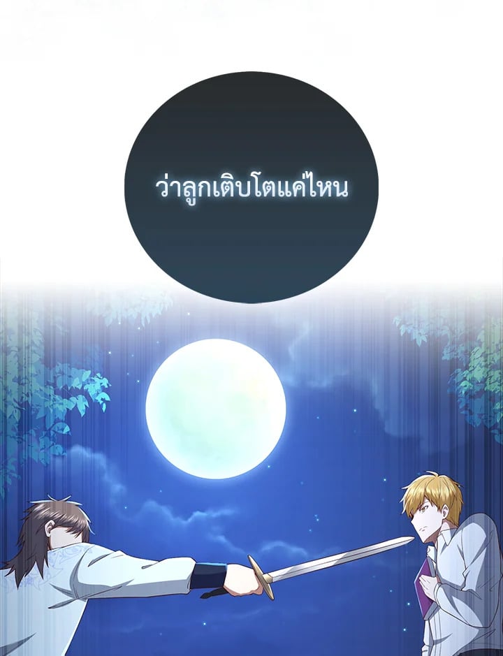 Manga-lc-com อ่านมังงะ อ่านการ์ตูน ออนไลน์ ฟรี The Lord of Coins ตอนที่ 1 2 3 4 5 6 7 8 9 10 11 12 13 14 ฟรี ไม่มีโฆษณา Manga-lc - อ่าน มังงะ อ่าน การ์ตูน ออนไลน์ อ่านมังงะ ฟรี