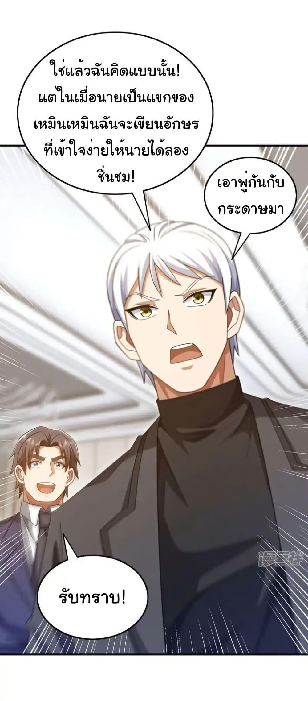 Manga-lc-com อ่านมังงะ อ่านการ์ตูน ออนไลน์ ฟรี Chu Chen, The Trash Son-in-Law ตอนที่ 1 2 3 4 5 6 7 8 9 10 11 12 13 14 ฟรี ไม่มีโฆษณา Manga-lc - อ่าน มังงะ อ่าน การ์ตูน ออนไลน์ อ่านมังงะ ฟรี