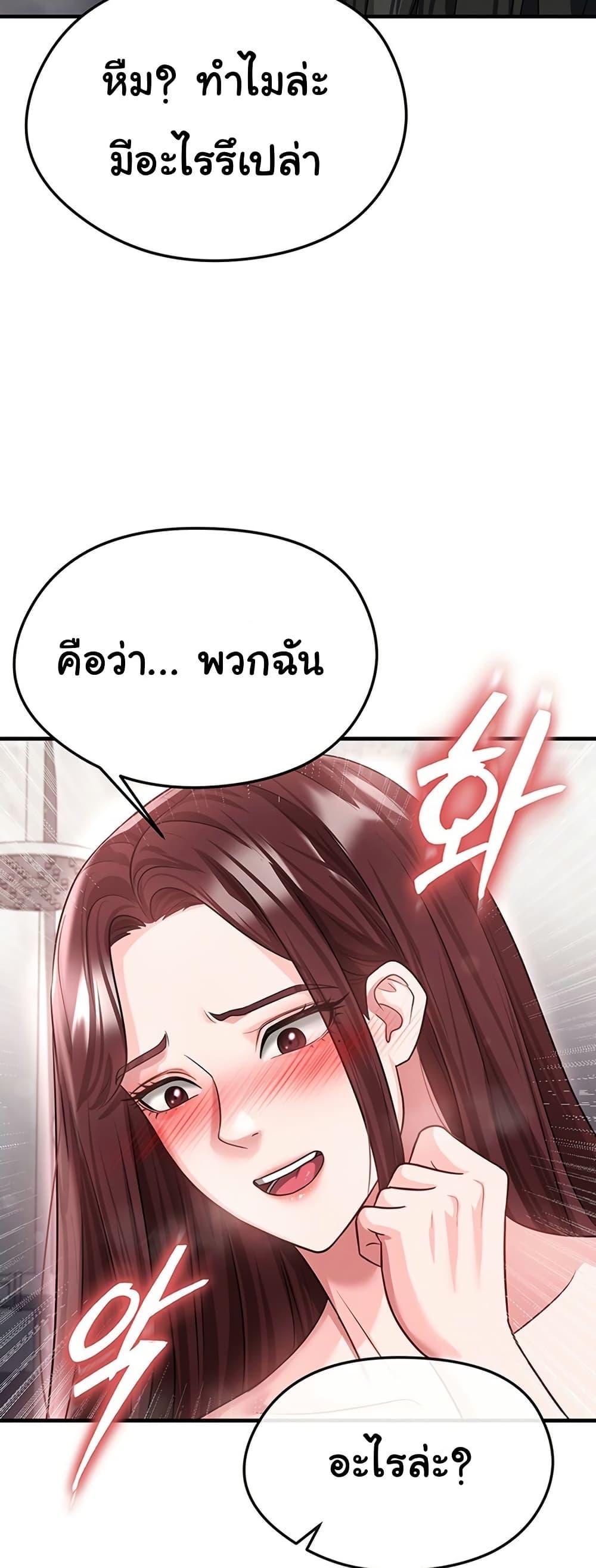 Doujin-Lc- อ่าน โดจิน มังฮวา เกาหลี ญี่ปุ่น จีน แปลไทย The Hottie’s Good ตอนที่ 1 2 3 4 5 6 7 8 9 10 11 12 13 14 ฟรี ไม่มีโฆษณา อ่าน โดจิน Manhwa เกาหลี ญี่ปุ่น จีน เรามีครบ คัดมาให้เน้นๆ โดจิน 18+ รับประกันความฟินโดย  Doujin Lc