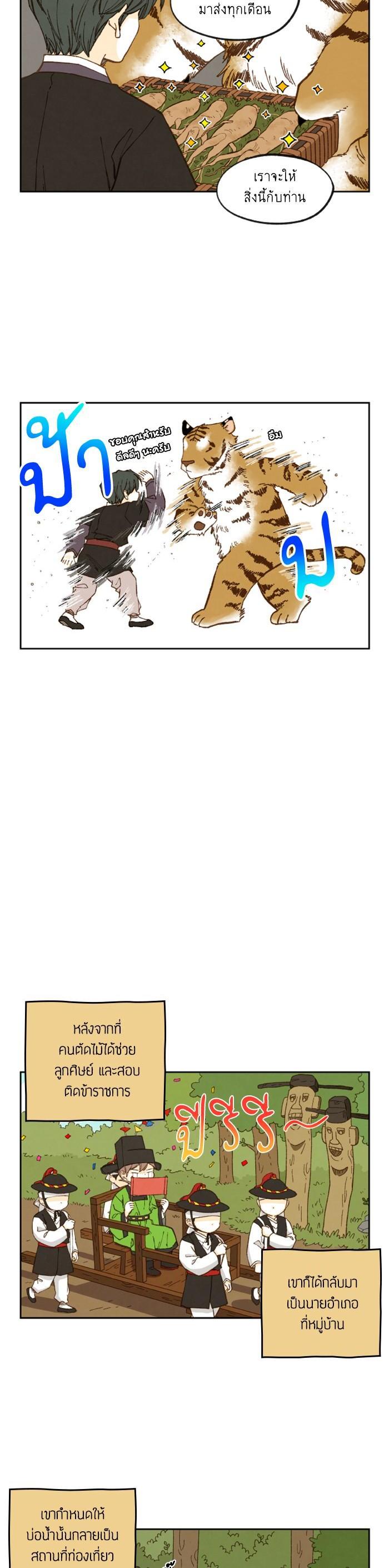 Manga-lc-com อ่านมังงะ อ่านการ์ตูน ออนไลน์ ฟรี How to Become a Dragon ตอนที่ 1 2 3 4 5 6 7 8 9 10 11 12 13 14 ฟรี ไม่มีโฆษณา Manga-lc - อ่าน มังงะ อ่าน การ์ตูน ออนไลน์ อ่านมังงะ ฟรี