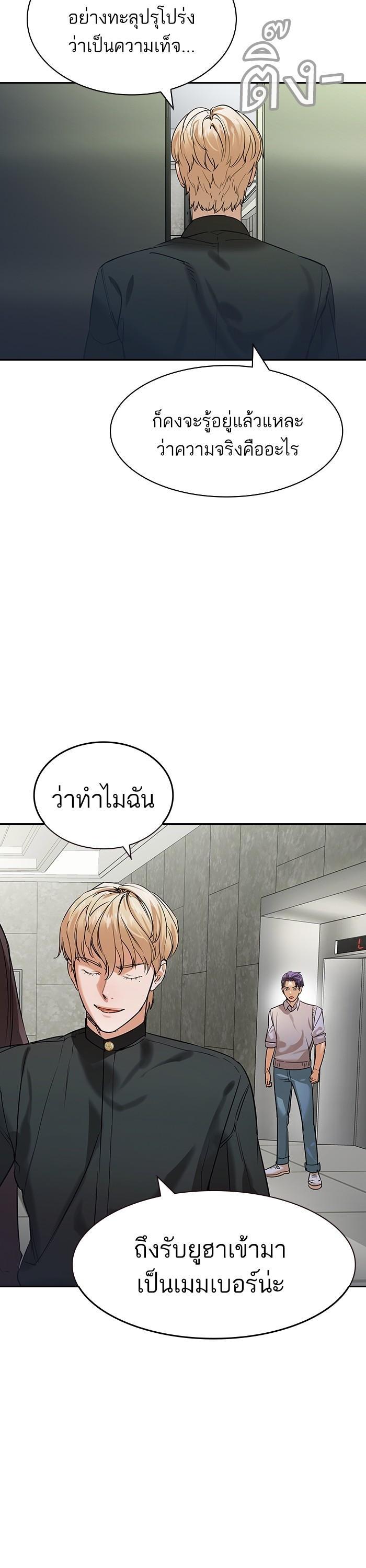 Manga-lc-com อ่านมังงะ อ่านการ์ตูน ออนไลน์ ฟรี The World Is Money and Power กลโกงโลกพนัน ตอนที่ 1 2 3 4 5 6 7 8 9 10 11 12 13 14 ฟรี ไม่มีโฆษณา Manga-lc - อ่าน มังงะ อ่าน การ์ตูน ออนไลน์ อ่านมังงะ ฟรี