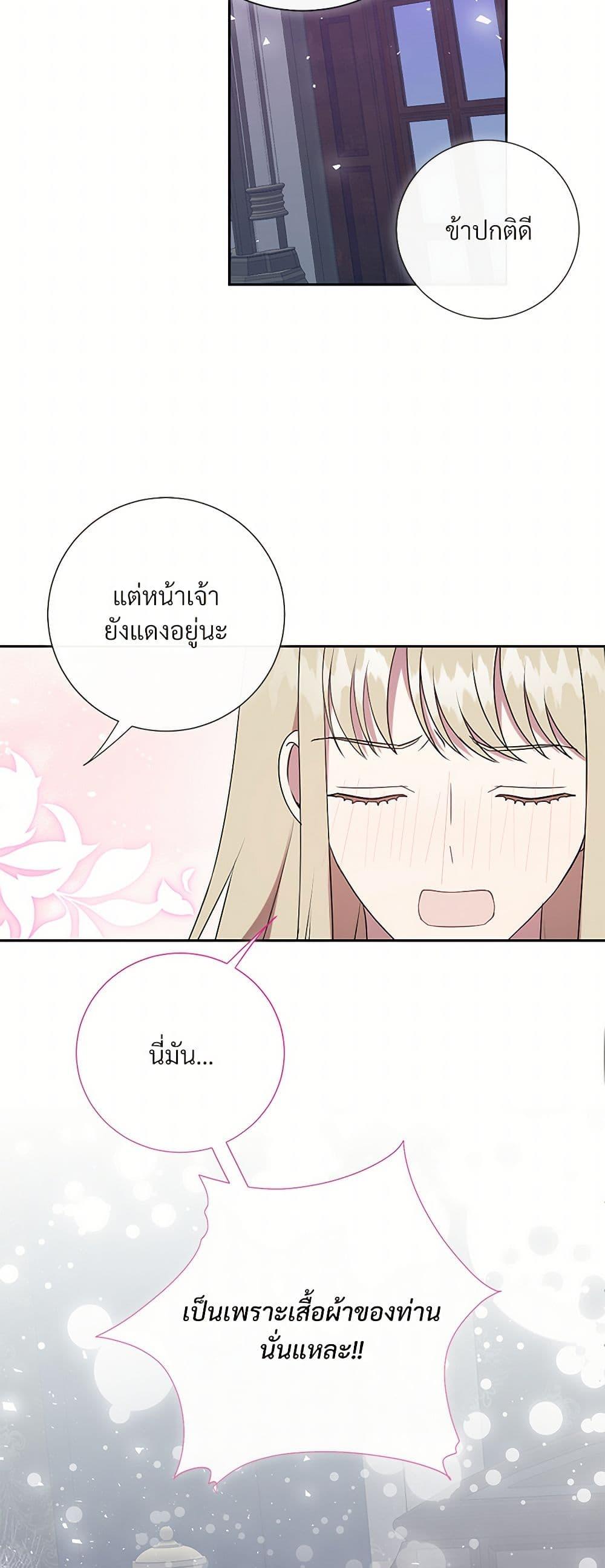 Manga-lc-com อ่านมังงะ อ่านการ์ตูน ออนไลน์ ฟรี Please Don’t Eat Me! ตอนที่ 1 2 3 4 5 6 7 8 9 10 11 12 13 14 ฟรี ไม่มีโฆษณา Manga-lc - อ่าน มังงะ อ่าน การ์ตูน ออนไลน์ อ่านมังงะ ฟรี