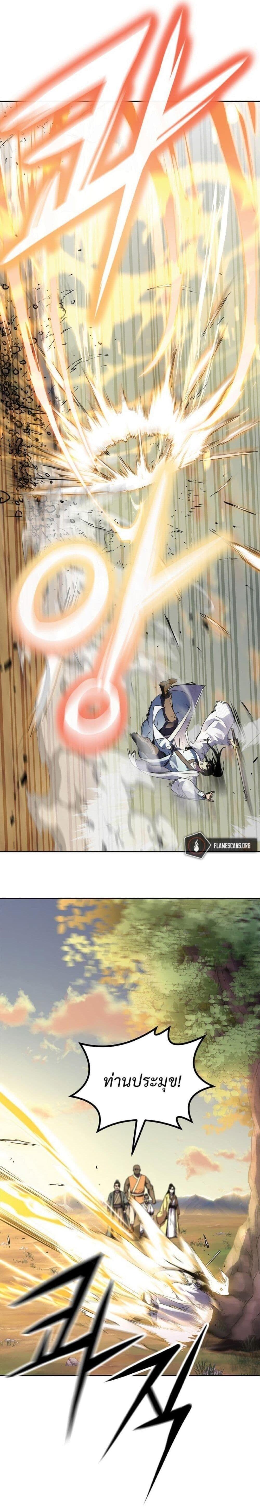 Manga-lc-com อ่านมังงะ อ่านการ์ตูน ออนไลน์ ฟรี The Reborn Ranker Chronicles ตอนที่ 1 2 3 4 5 6 7 8 9 10 11 12 13 14 ฟรี ไม่มีโฆษณา Manga-lc - อ่าน มังงะ อ่าน การ์ตูน ออนไลน์ อ่านมังงะ ฟรี