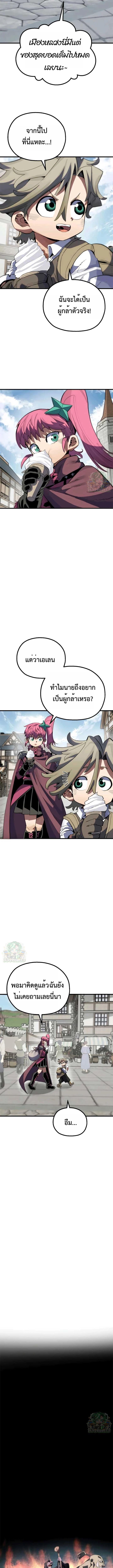 Manga-lc-com อ่านมังงะ อ่านการ์ตูน ออนไลน์ ฟรี Warrior of the Sword Heart ตอนที่ 1 2 3 4 5 6 7 8 9 10 11 12 13 14 ฟรี ไม่มีโฆษณา Manga-lc - อ่าน มังงะ อ่าน การ์ตูน ออนไลน์ อ่านมังงะ ฟรี