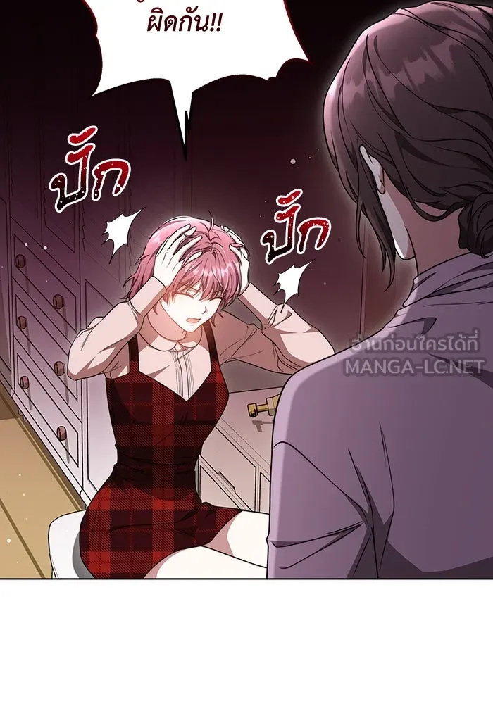 ละลายรักให้ล้นใจ ตอนที่ 59 รูปที่ 84