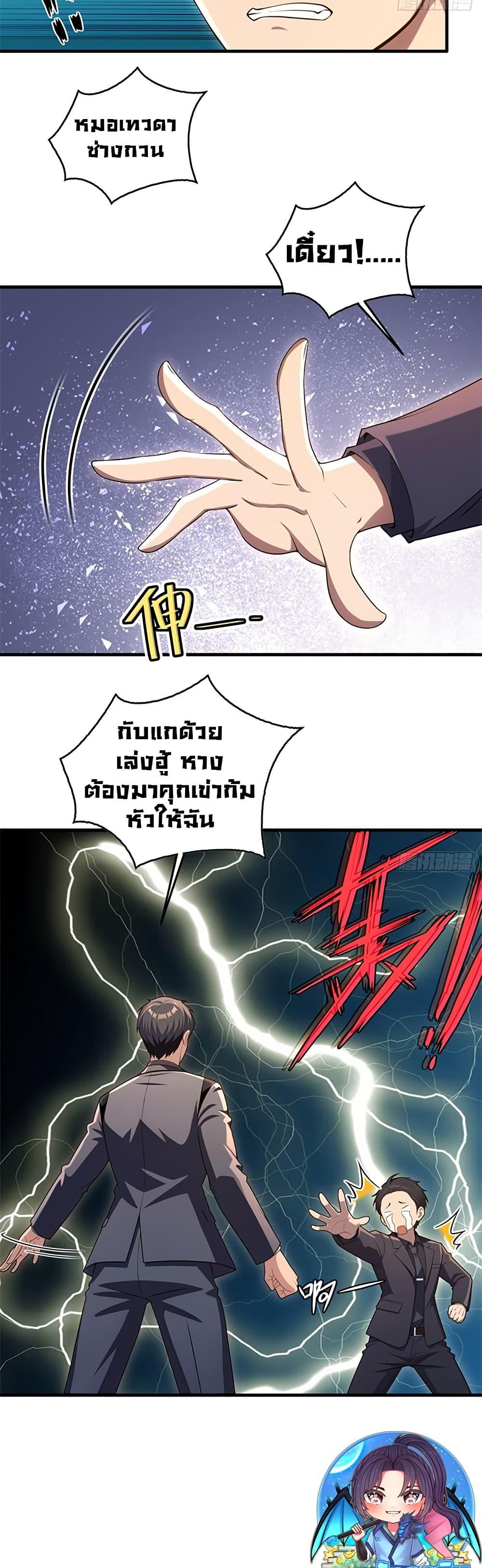 Manga-lc-com อ่านมังงะ อ่านการ์ตูน ออนไลน์ ฟรี The Villain Wants to Live One More Day ตอนที่ 1 2 3 4 5 6 7 8 9 10 11 12 13 14 ฟรี ไม่มีโฆษณา Manga-lc - อ่าน มังงะ อ่าน การ์ตูน ออนไลน์ อ่านมังงะ ฟรี