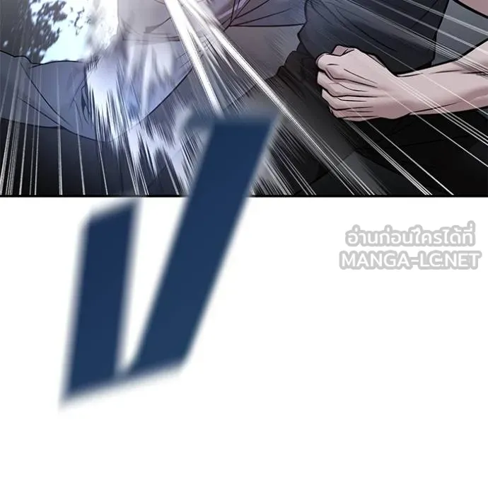 เลวฟากเลว ตอนที่ 120 รูปที่ 101